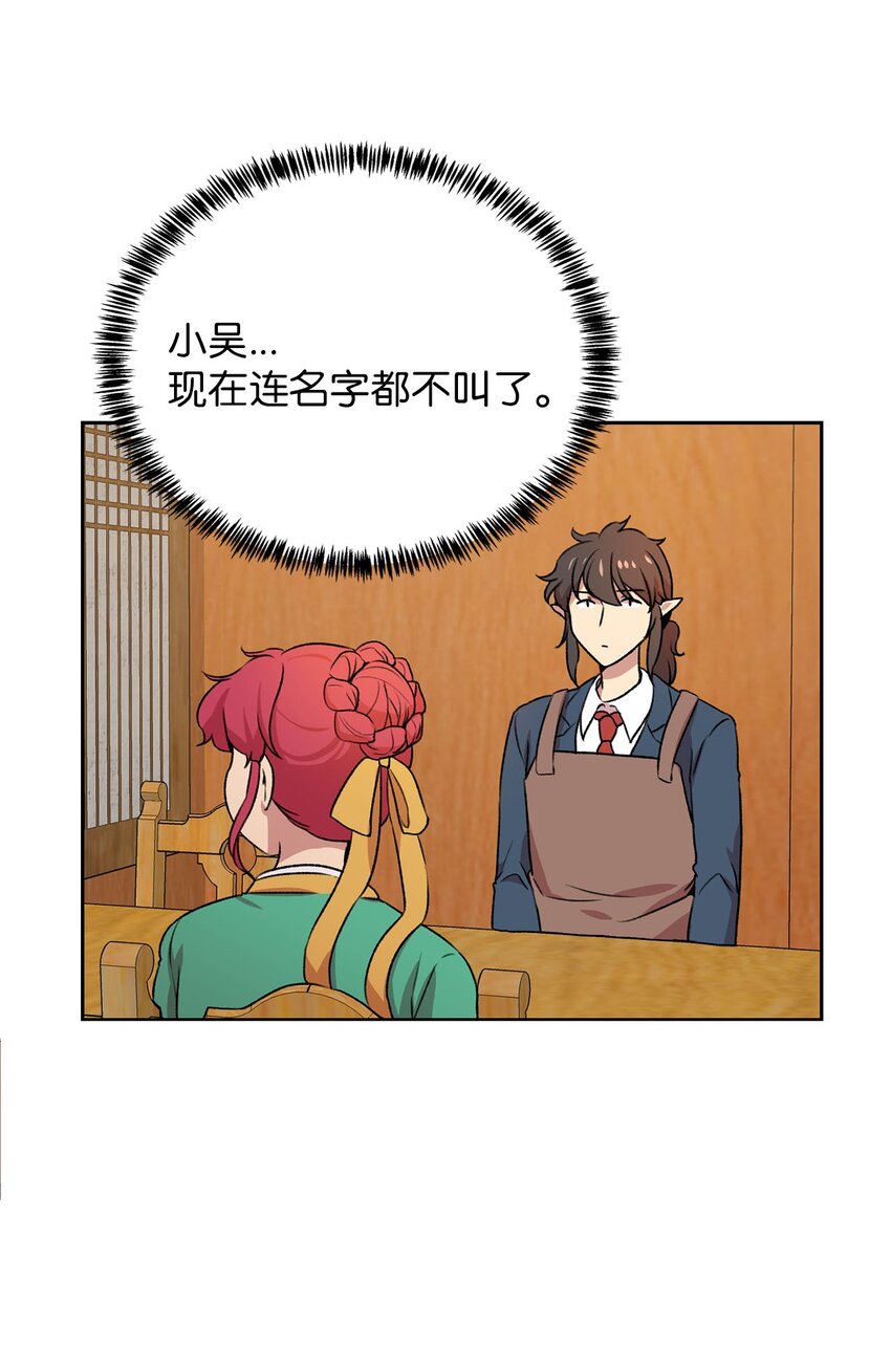 6 打工日常57