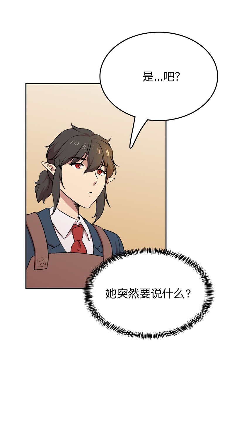 6 打工日常65