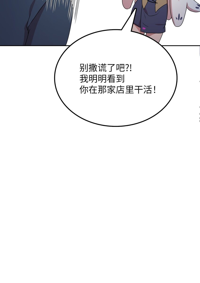 9 炸鸡的诱惑10