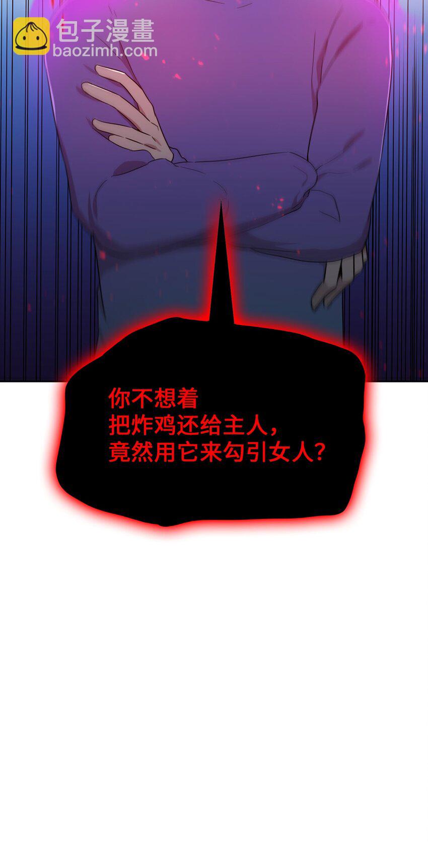 9 炸鸡的诱惑106