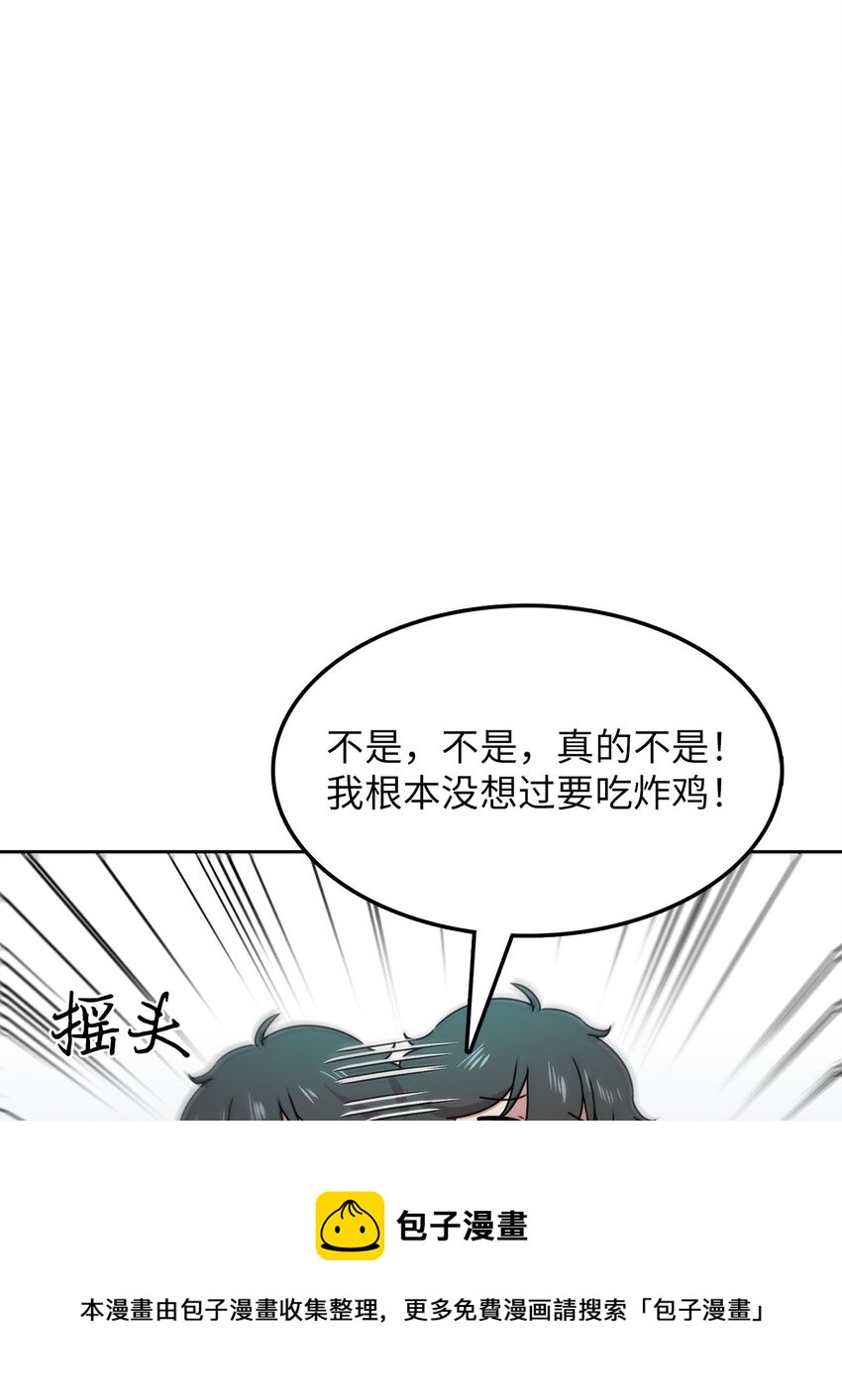 9 炸鸡的诱惑107