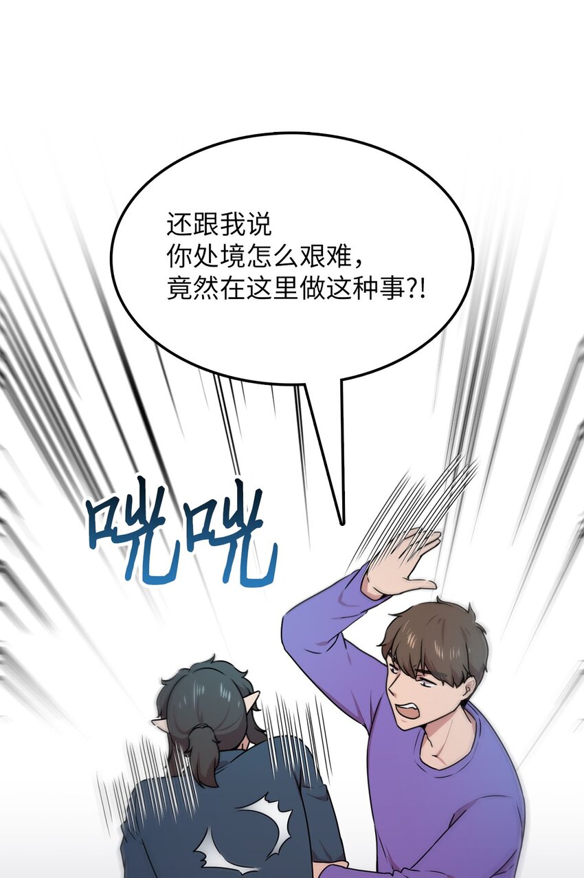 9 炸鸡的诱惑110