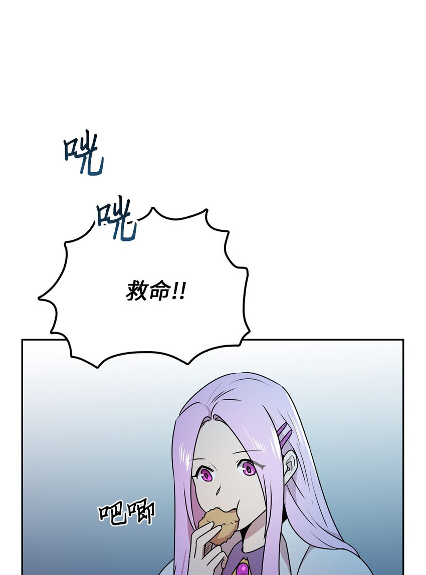 9 炸鸡的诱惑114