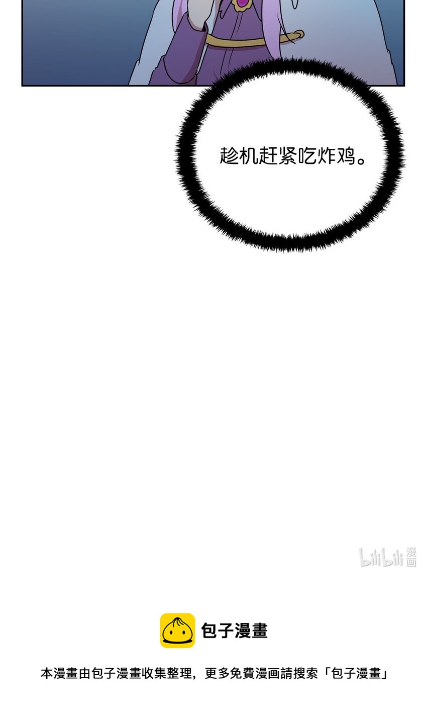9 炸鸡的诱惑115