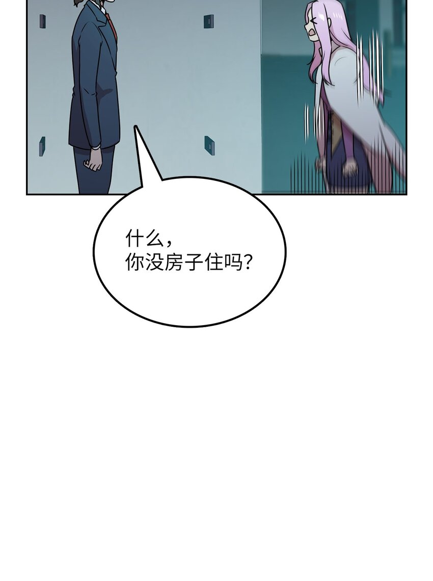 9 炸鸡的诱惑29