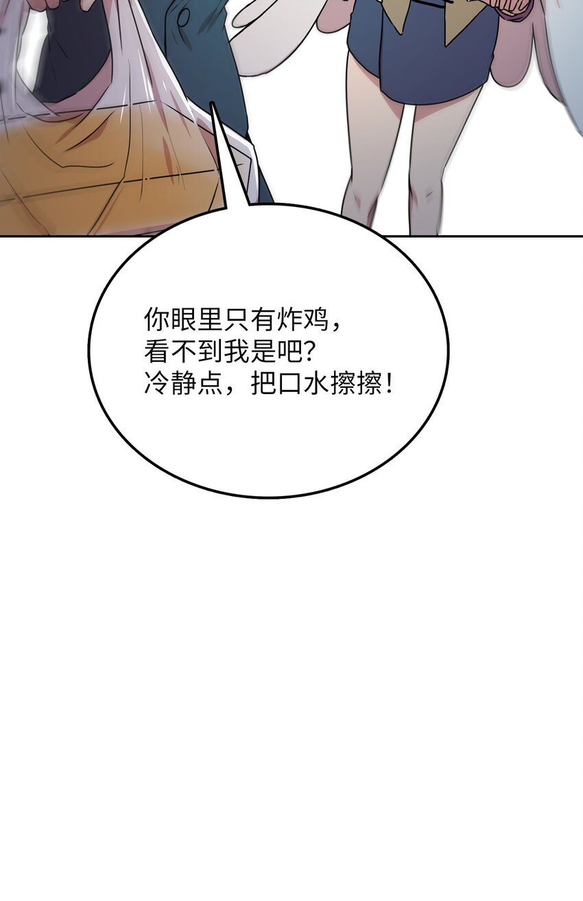 9 炸鸡的诱惑40