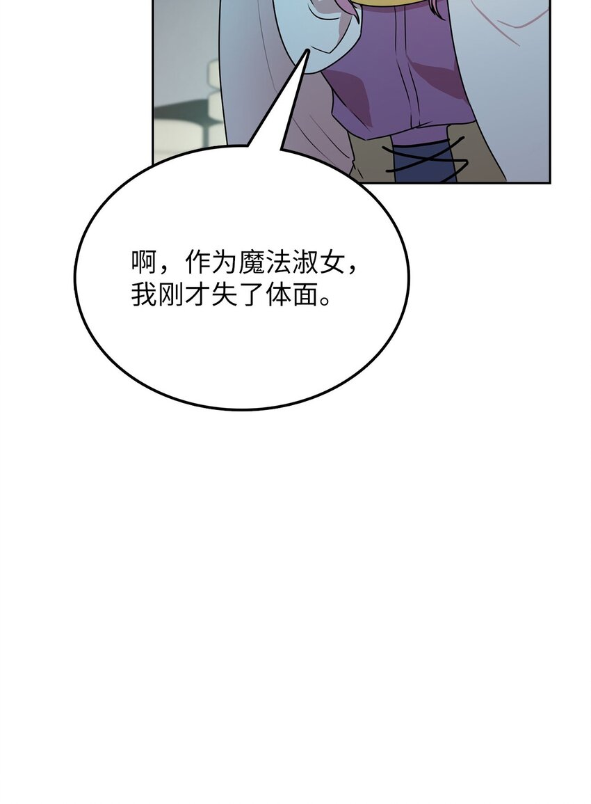 9 炸鸡的诱惑42
