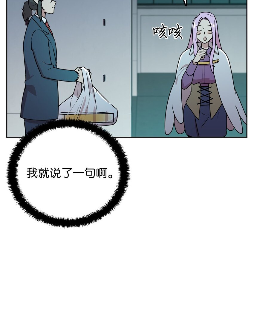 9 炸鸡的诱惑45