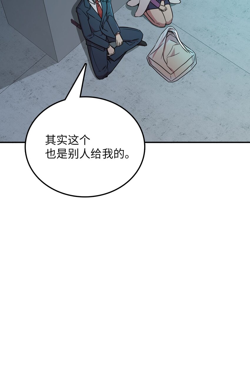 9 炸鸡的诱惑51