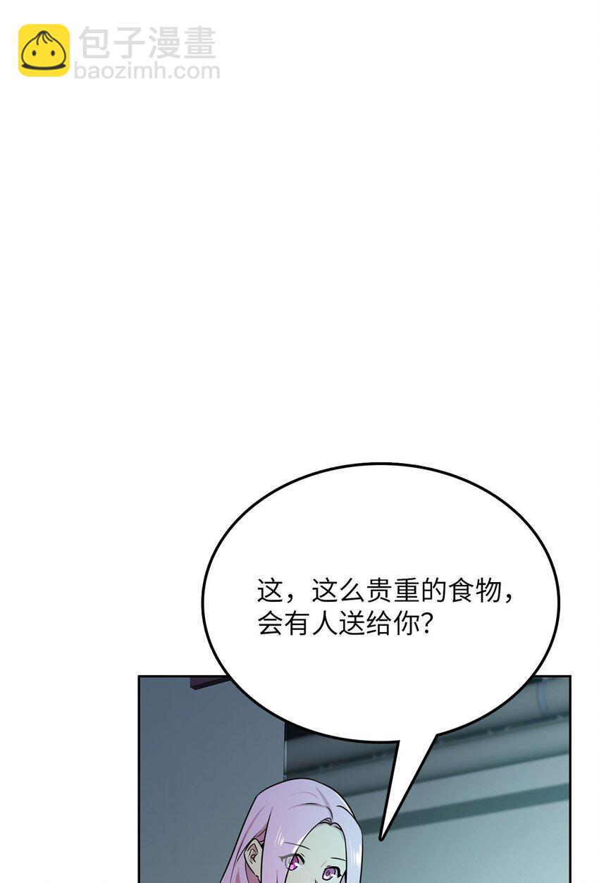 9 炸鸡的诱惑52