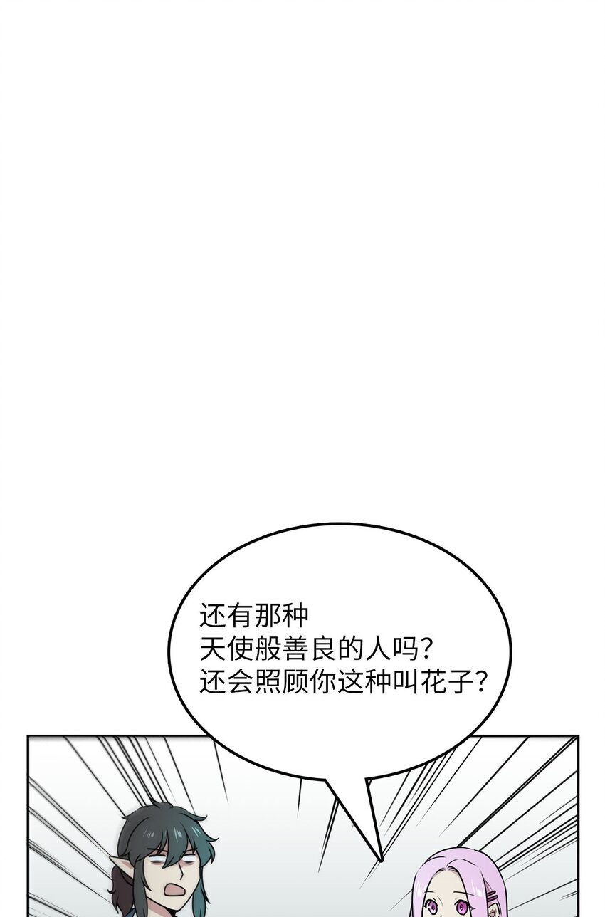 9 炸鸡的诱惑56