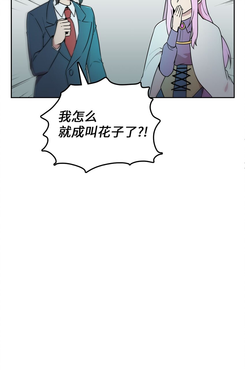 9 炸鸡的诱惑57
