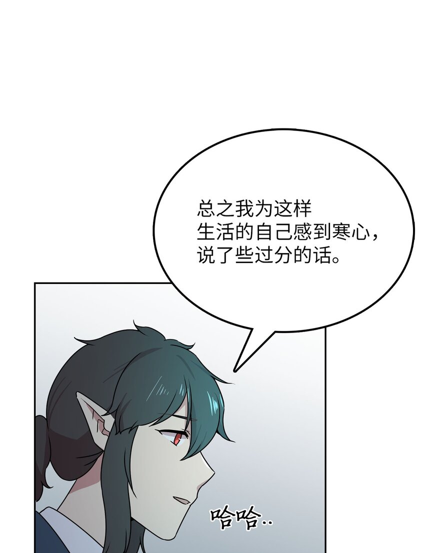 9 炸鸡的诱惑58