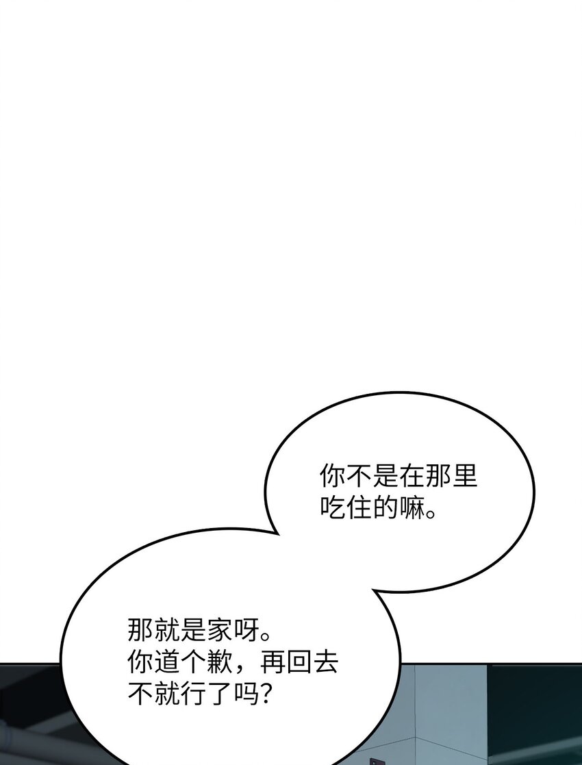 9 炸鸡的诱惑62