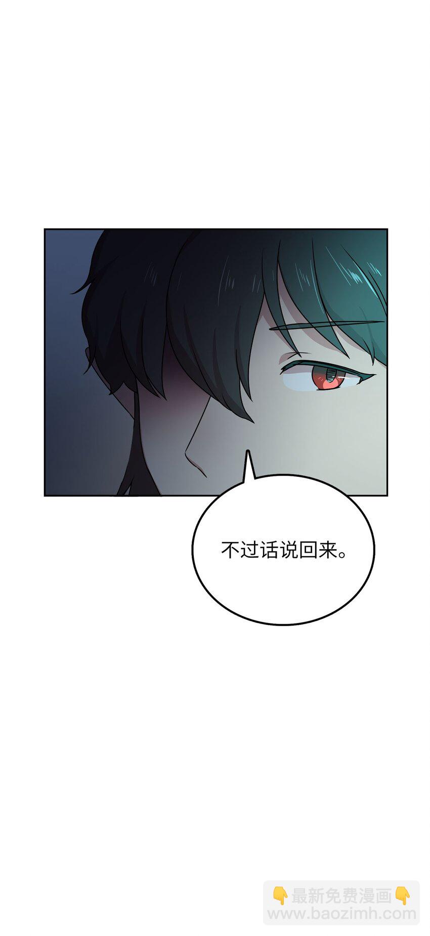 9 炸鸡的诱惑67