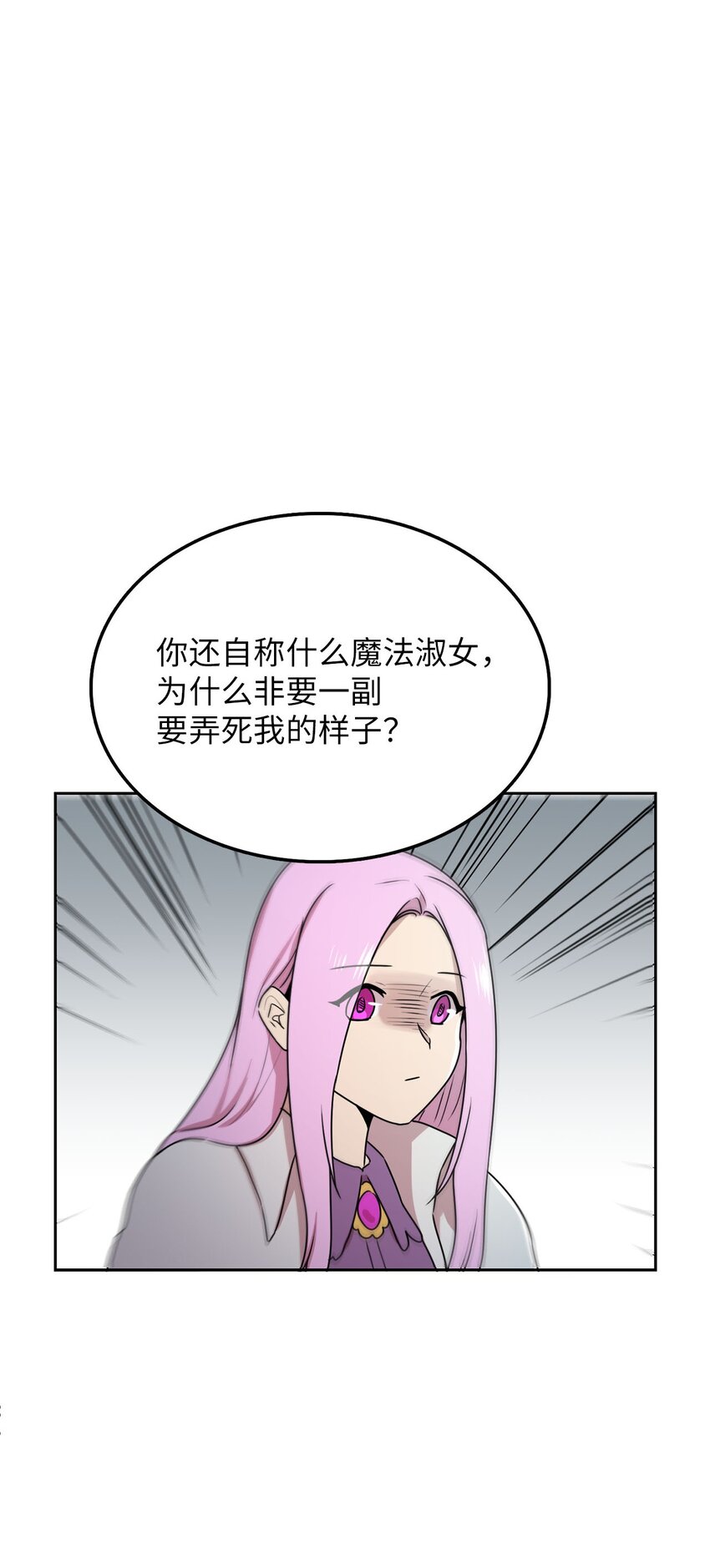 9 炸鸡的诱惑68