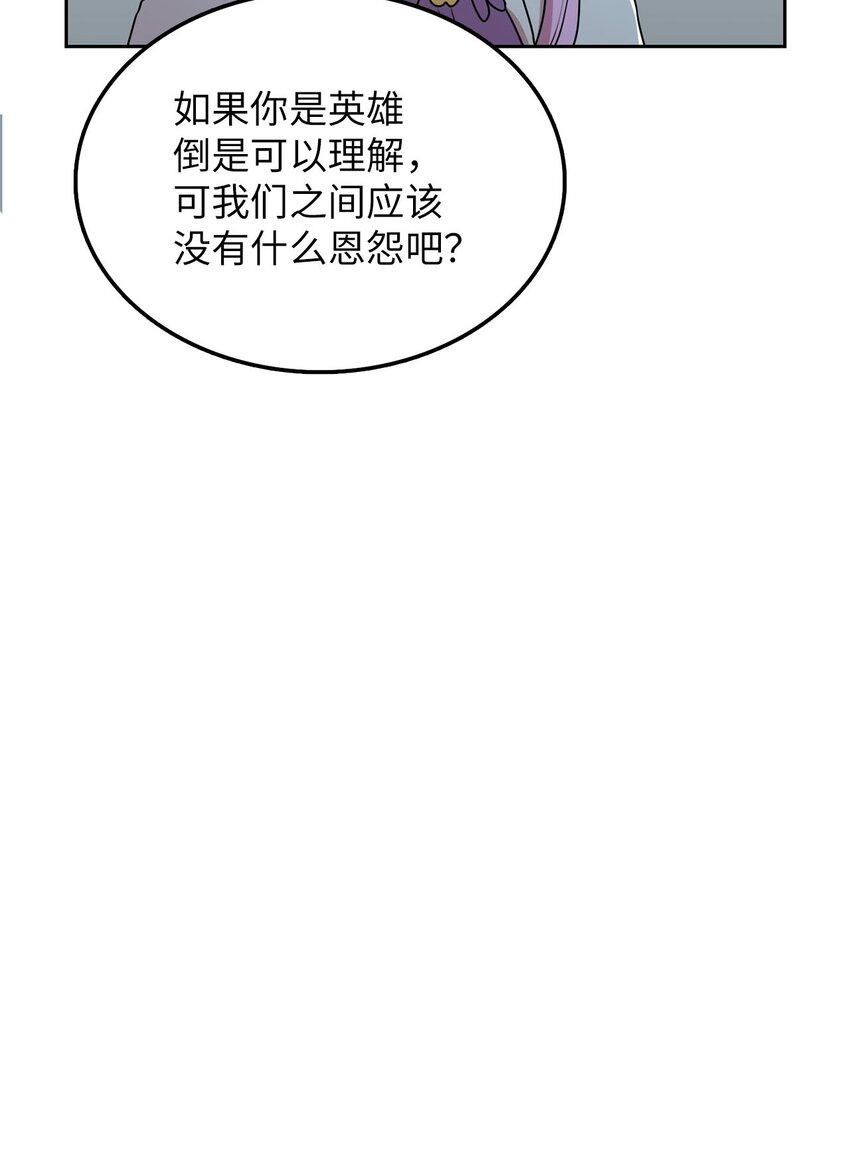 9 炸鸡的诱惑70