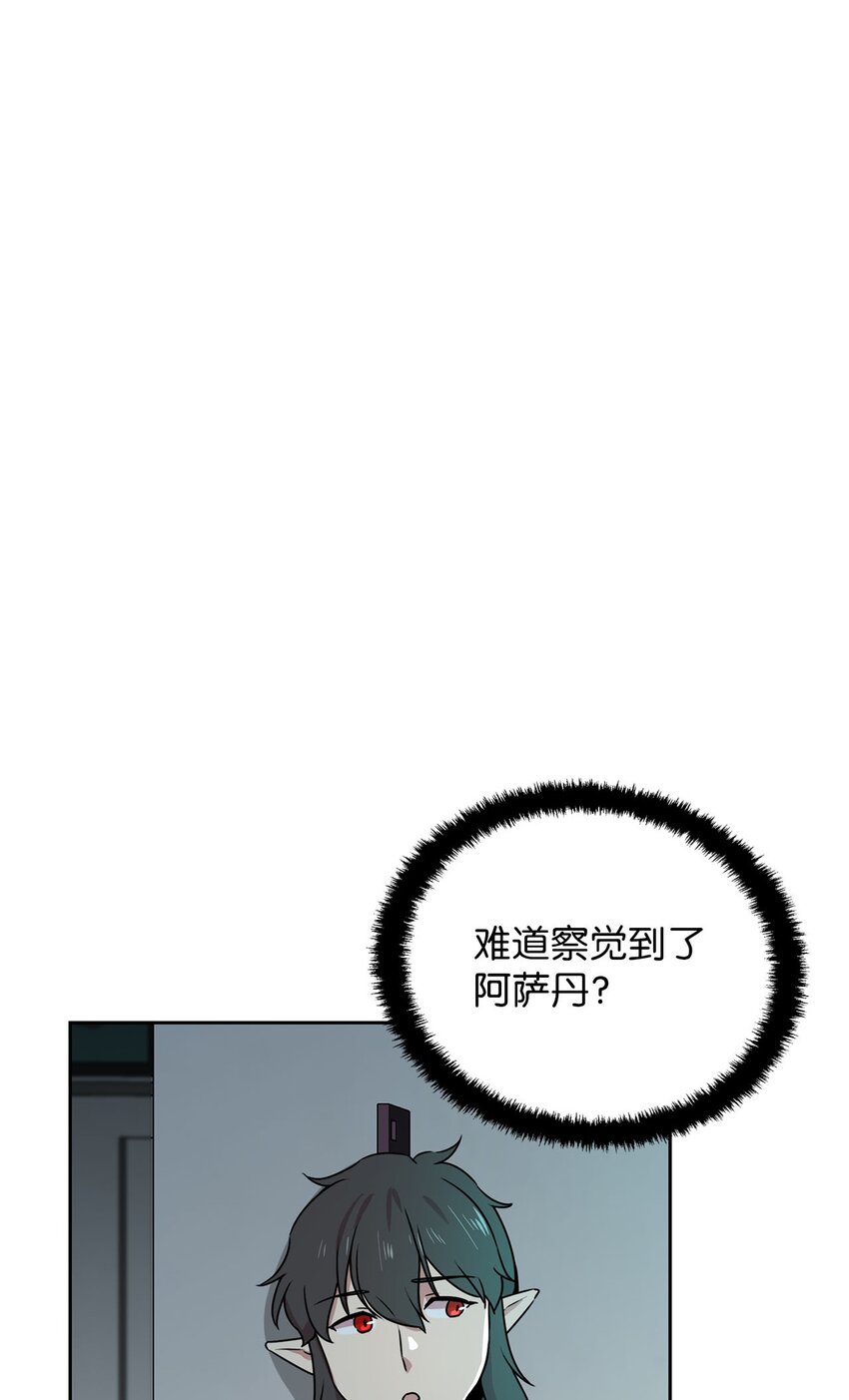 9 炸鸡的诱惑71