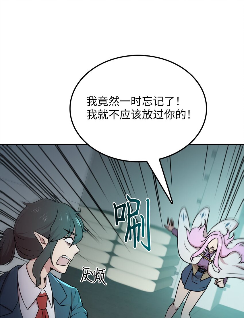 9 炸鸡的诱惑75