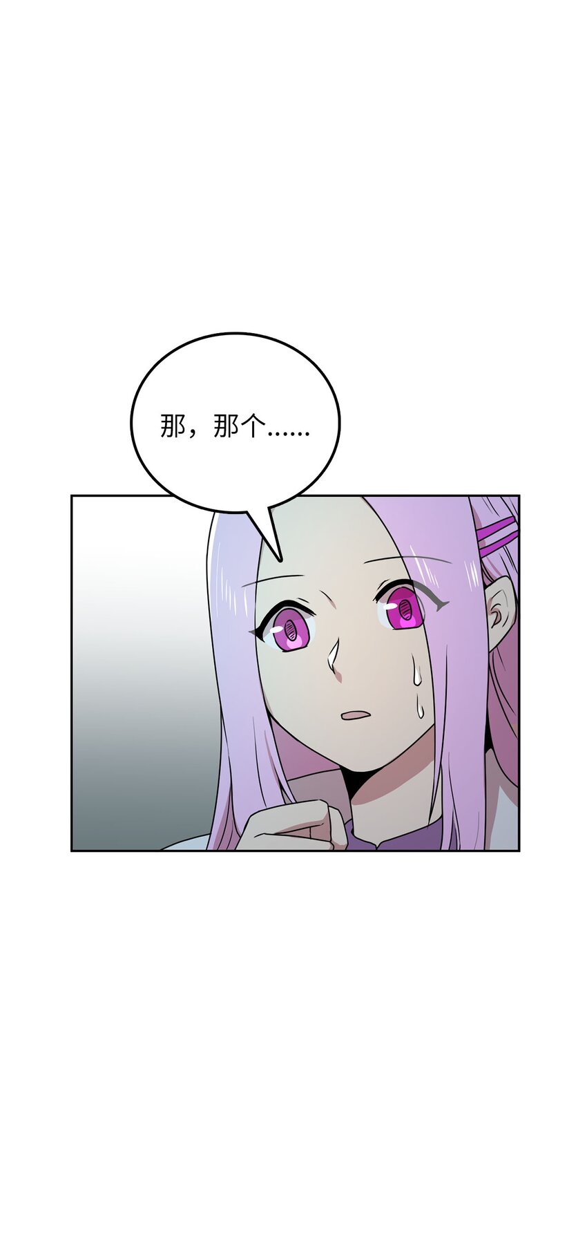 9 炸鸡的诱惑77