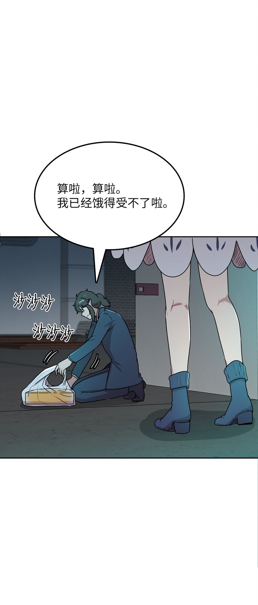 9 炸鸡的诱惑78