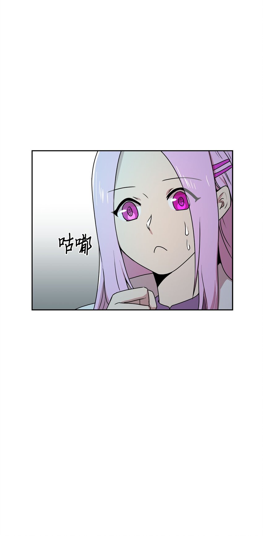 9 炸鸡的诱惑79
