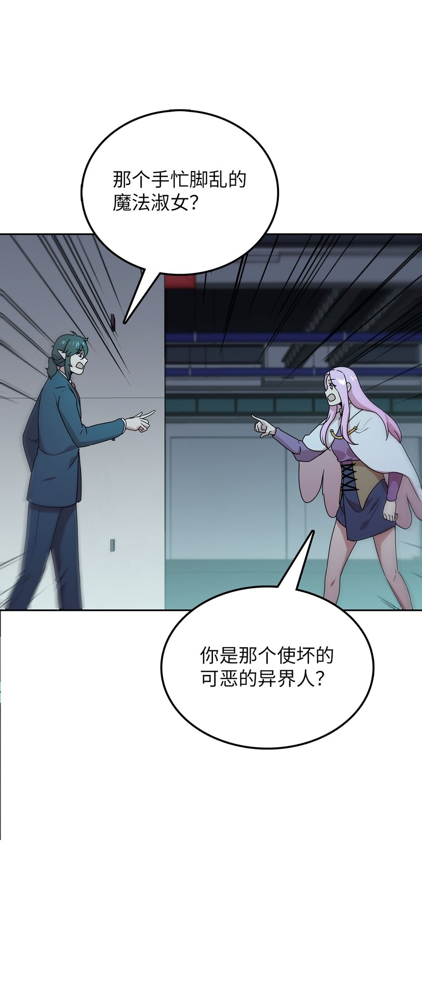 9 炸鸡的诱惑8
