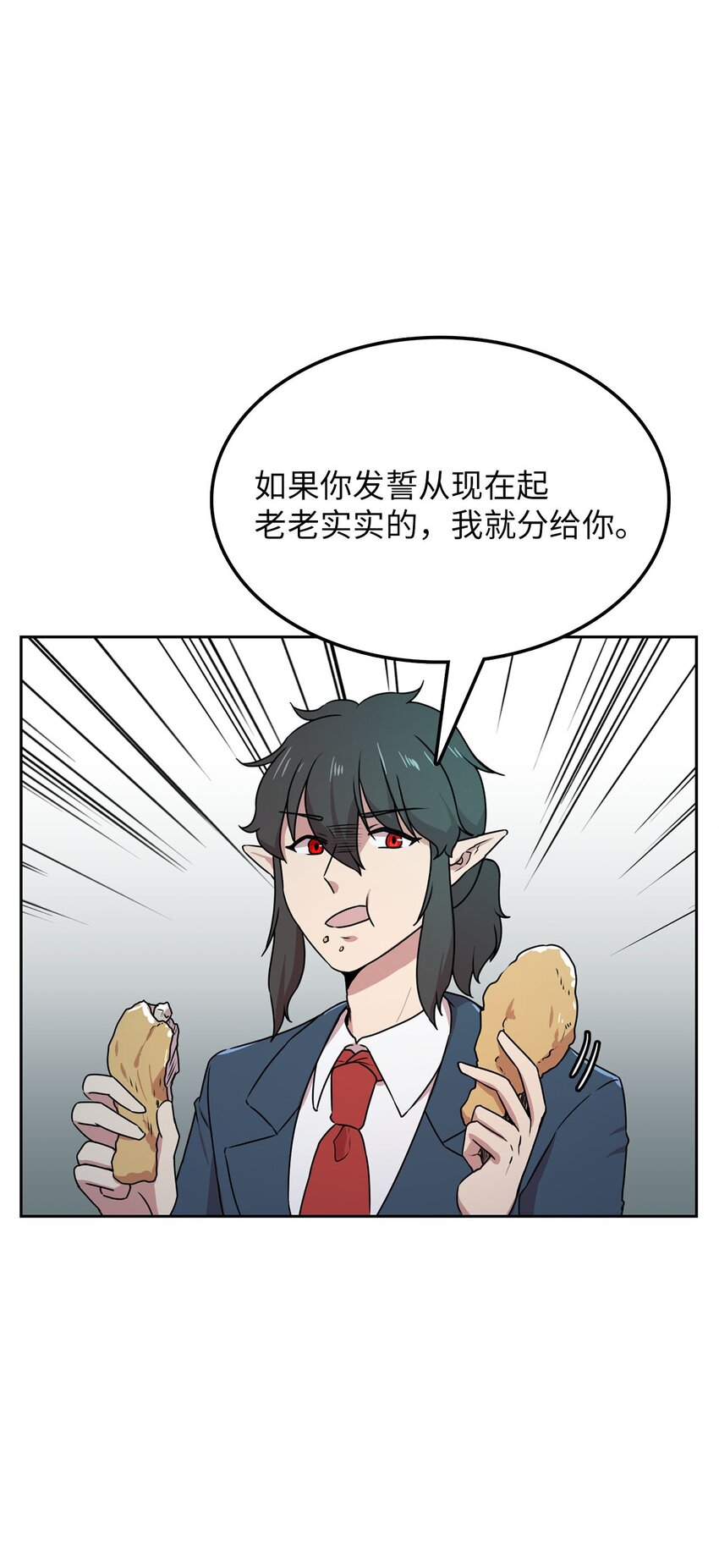 9 炸鸡的诱惑80