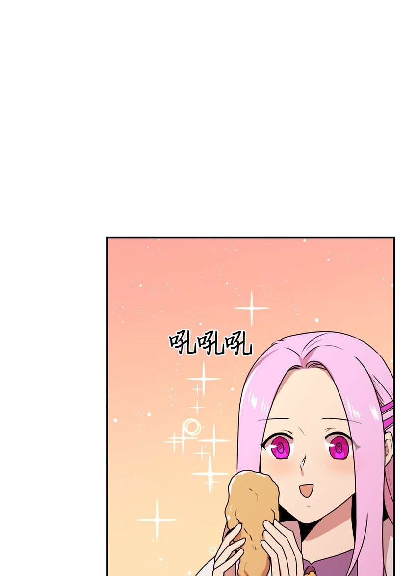 9 炸鸡的诱惑83