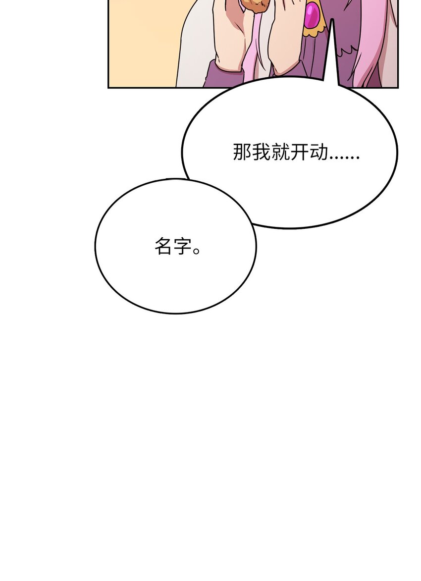 9 炸鸡的诱惑84