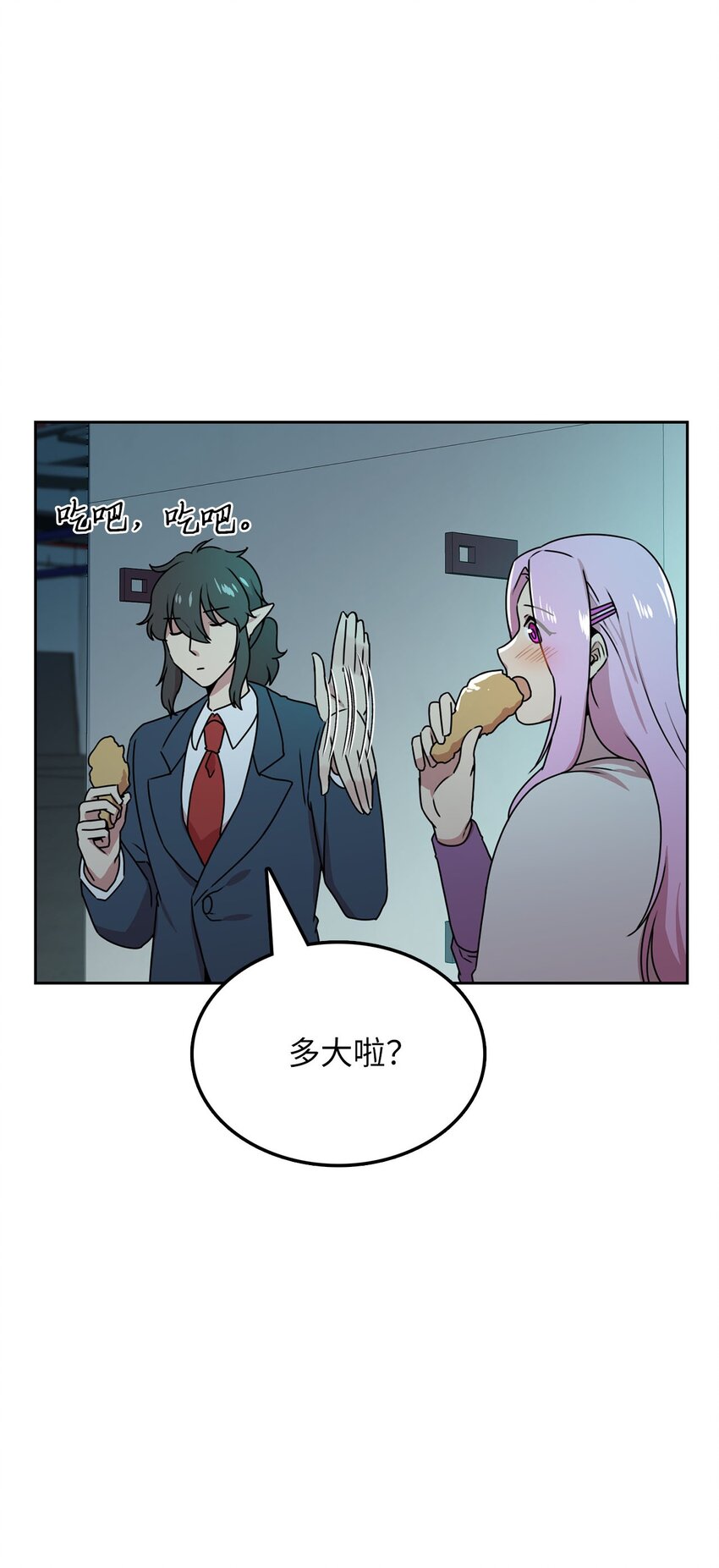 9 炸鸡的诱惑86