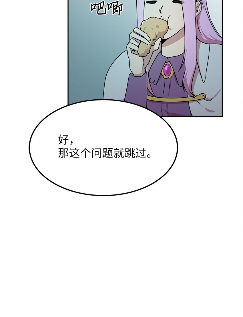 9 炸鸡的诱惑88