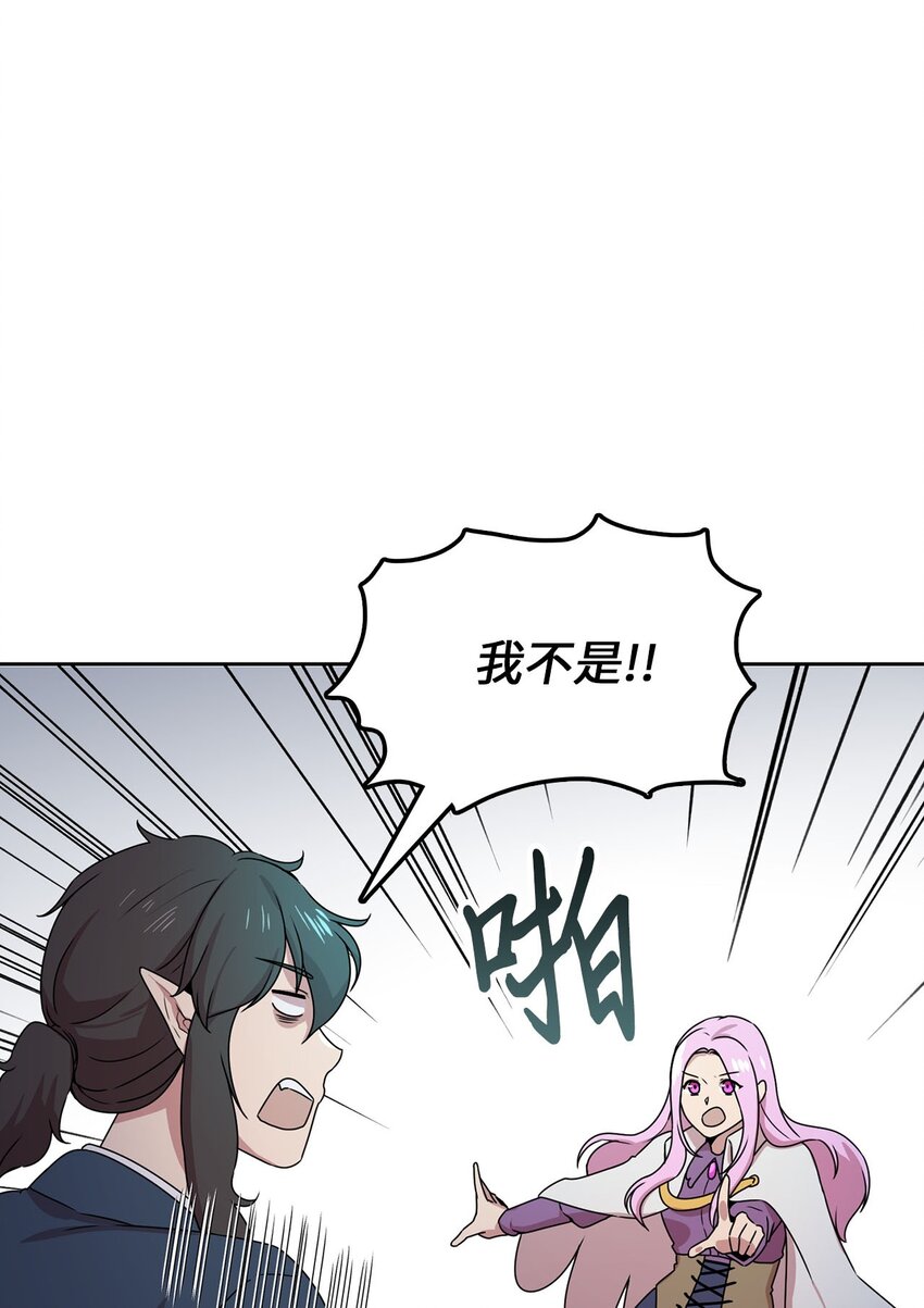 9 炸鸡的诱惑9
