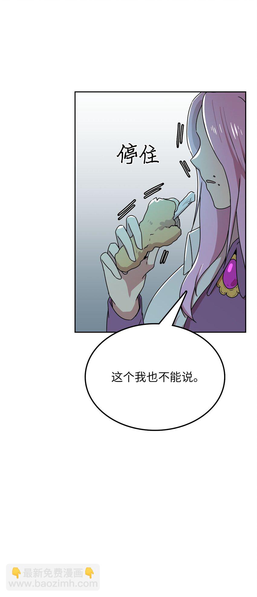 9 炸鸡的诱惑90