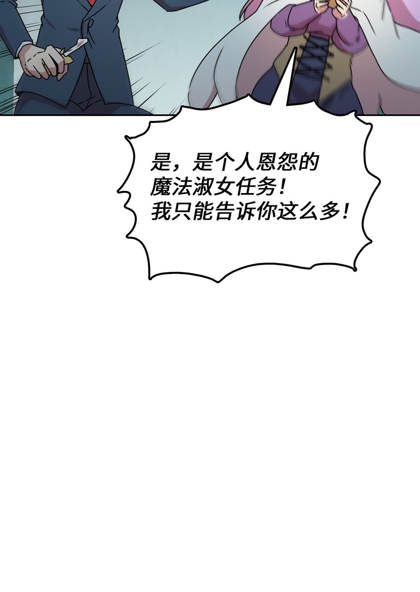 9 炸鸡的诱惑92