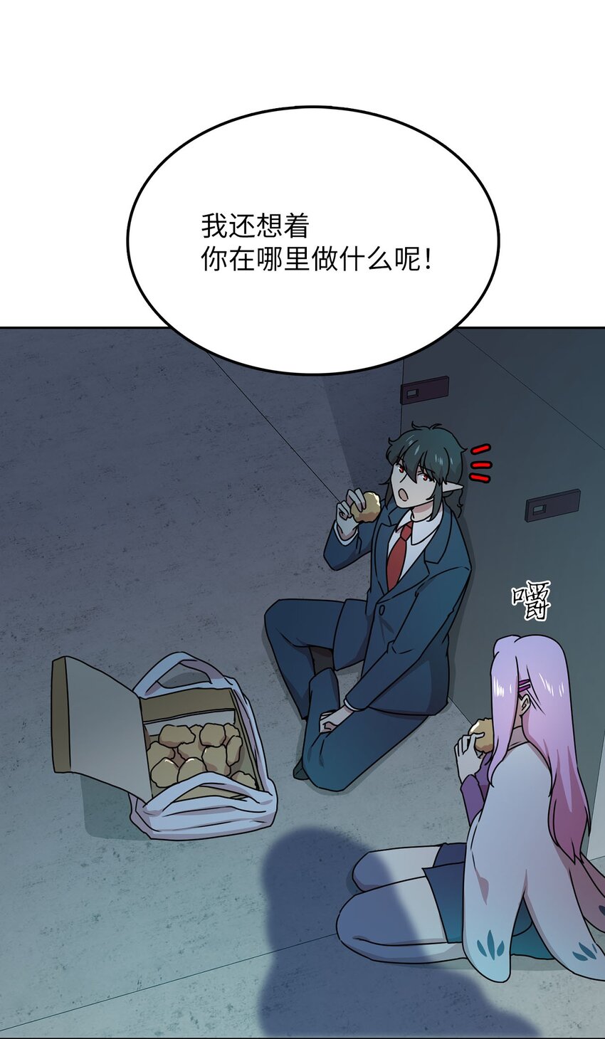 9 炸鸡的诱惑98