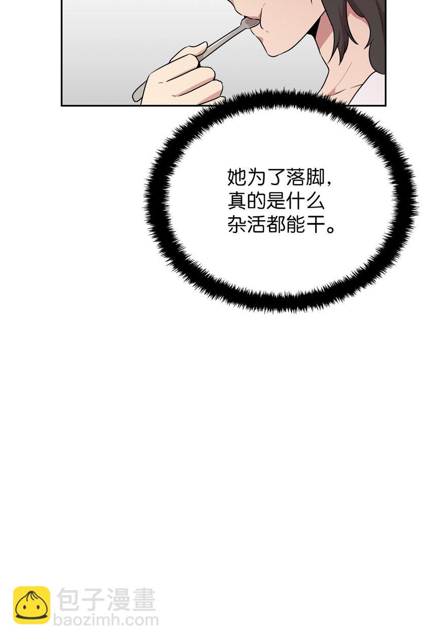 10 面试通过？57