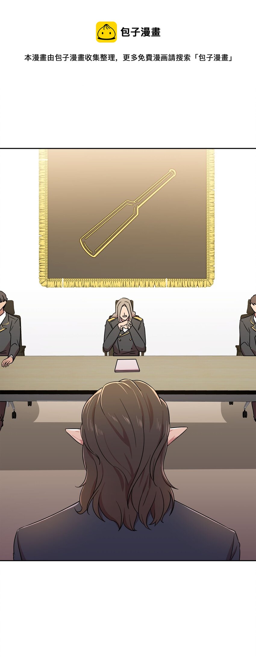 11 正式入职0