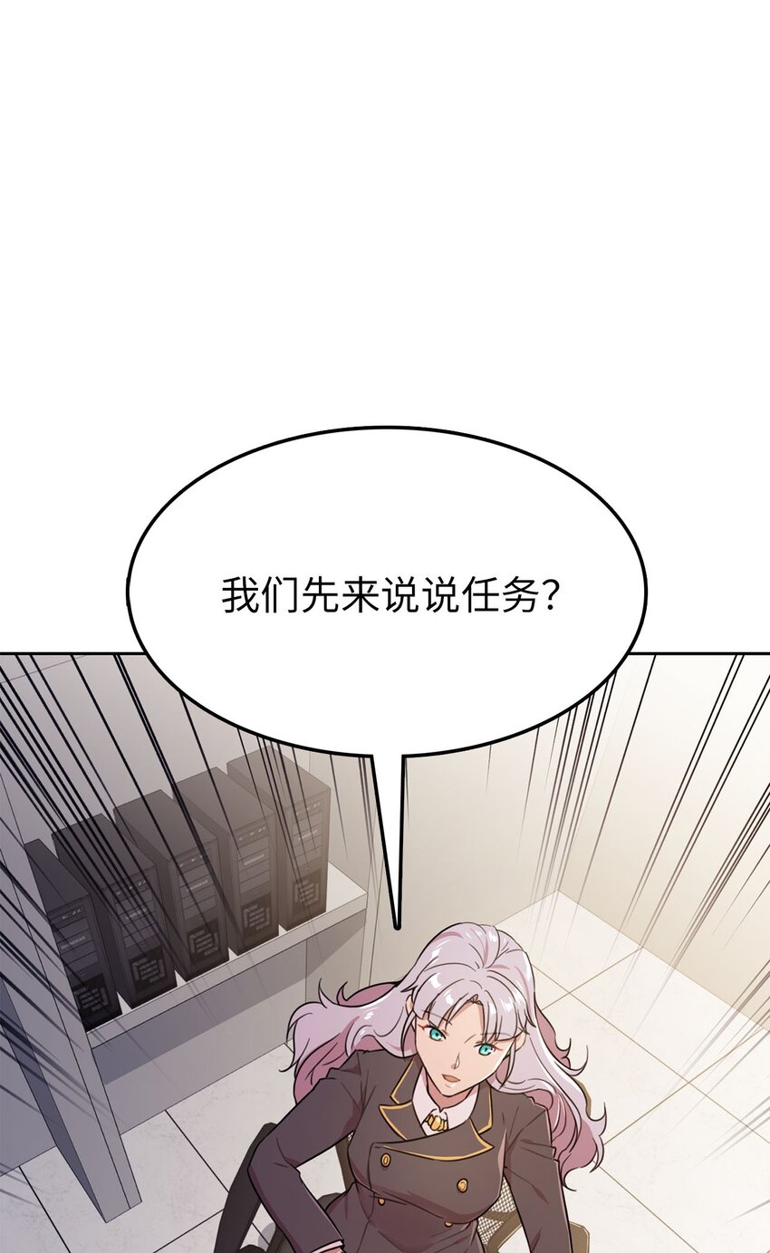 11 正式入职101