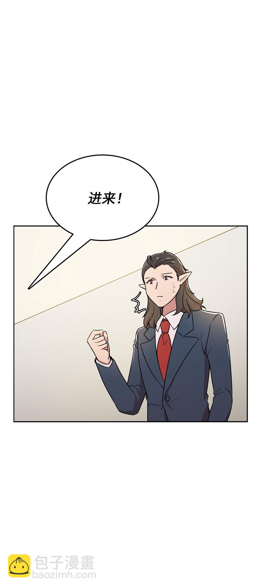 11 正式入职11