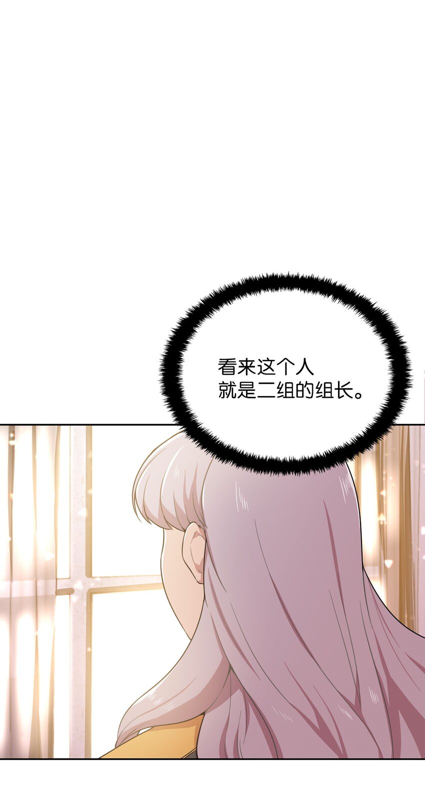 11 正式入职18