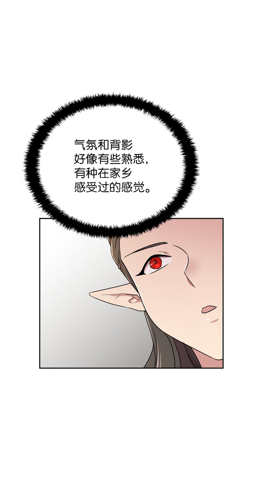 11 正式入职19