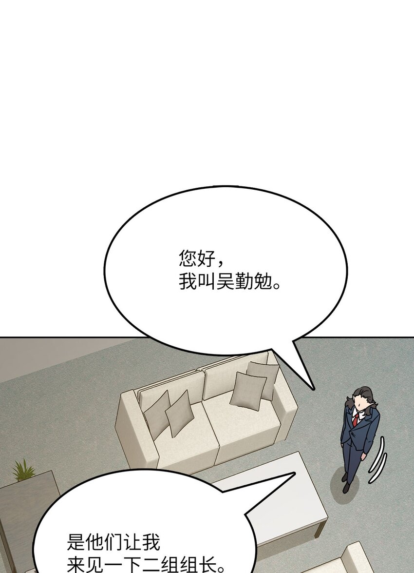 11 正式入职20