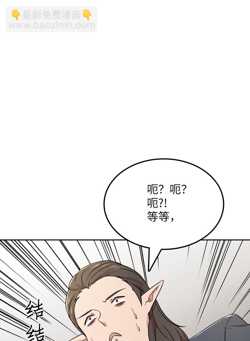 11 正式入职25
