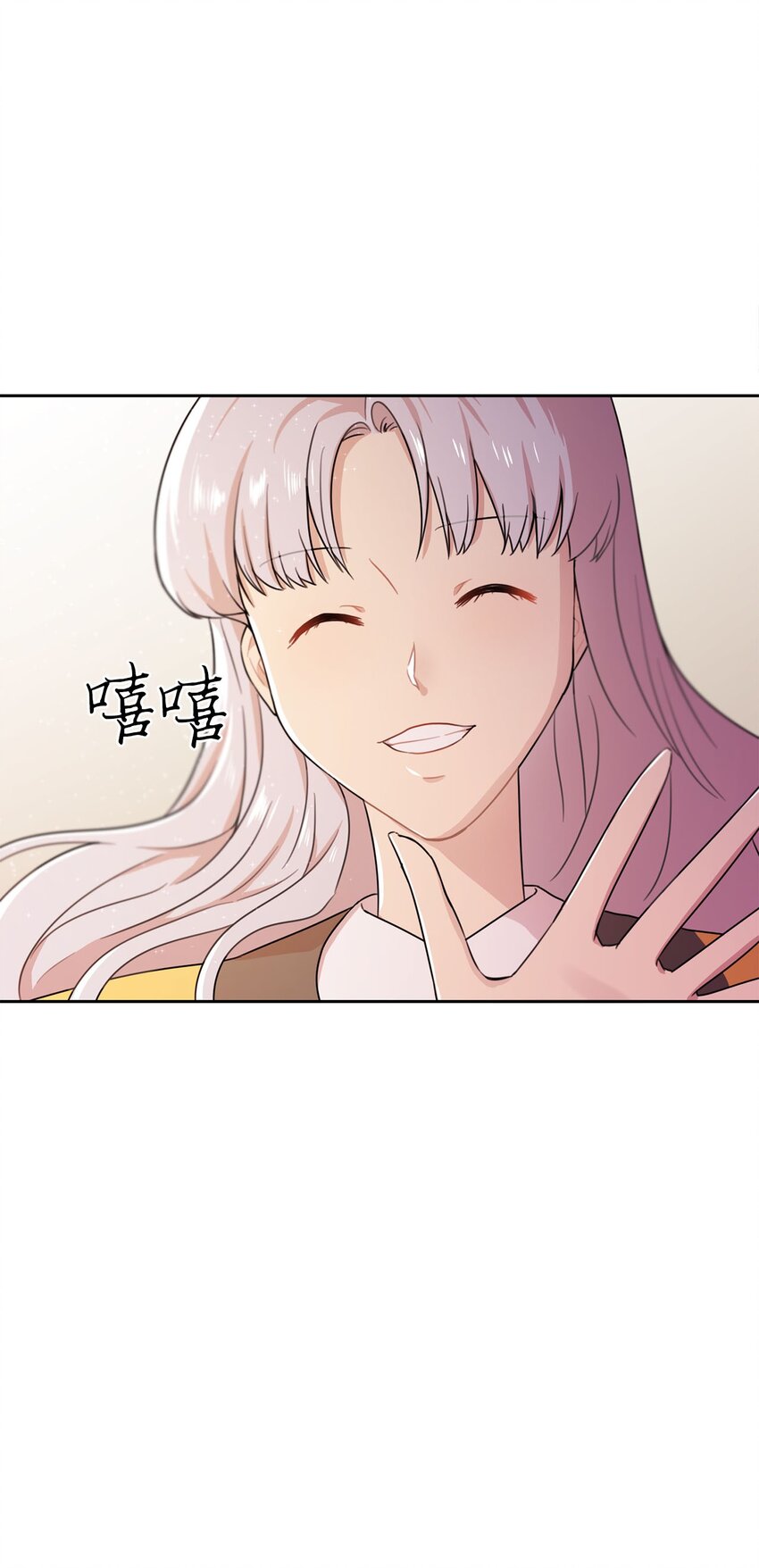 11 正式入职27