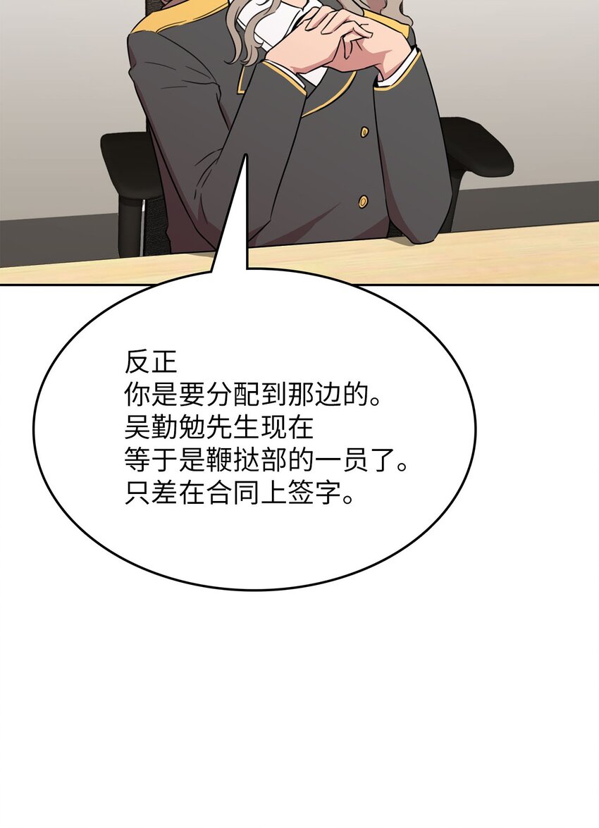 11 正式入职3