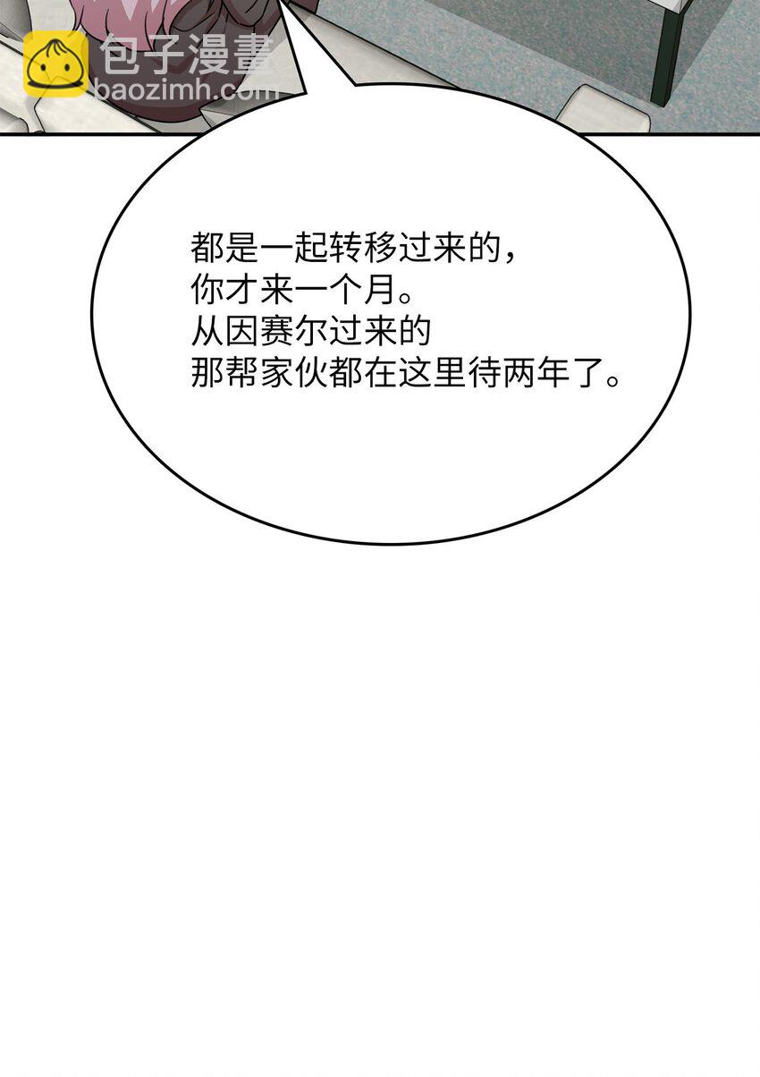 11 正式入职30