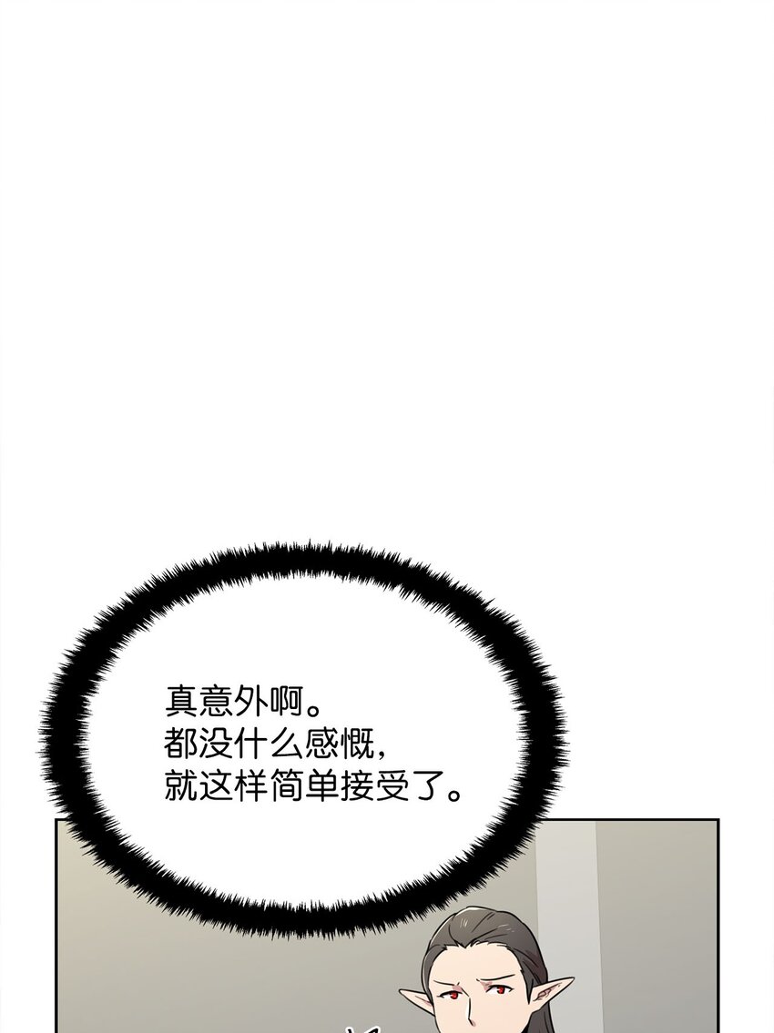 11 正式入职31