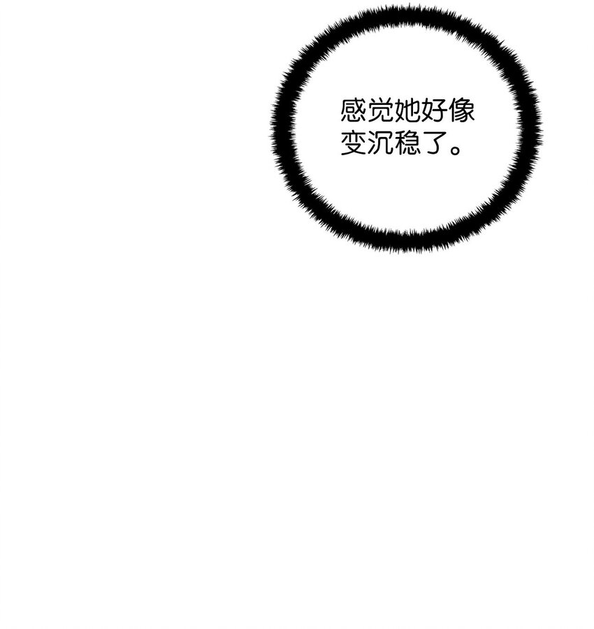 11 正式入职34