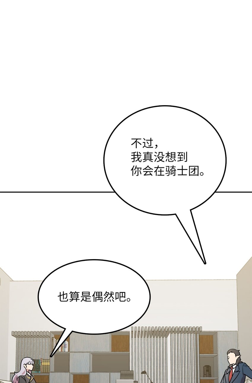 11 正式入职35